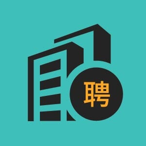 济南市招聘国土空间规划设计师3